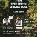 백운천 이미지