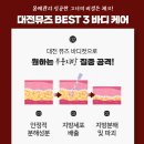 뮤즈클리닉대전점 네이버블로그