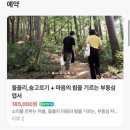 소향공방 네이버블로그