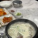 홍가네양평해장국