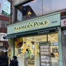대학동-47 | 고시촌 대학동 신림 맛집 / 파머스 포케 서울대점 내돈내산 후기