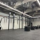 포세이돈 짐 이미지