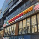 이래 | 편편집 발산역점 / 무한리필인데 왜이래~~~ (포지티브) 혼밥 후기