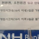 텐퍼센트커피 김해삼계북부점 이미지