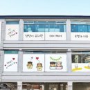 댕스럽개 이미지