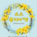 한스마켓 이미지
