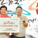한국타이어(주) 금산공장 - 3644 | 한국타이어(주) 금산공장