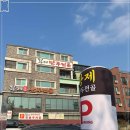황제만두