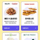달달 토스트 이미지