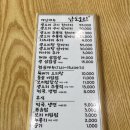 광주 화정동 한식 맛집 남도오리 가성비 좋은 점심특선 보리밥 후기