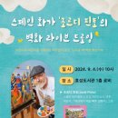 효성도서관 이미지