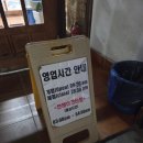 화홍추어탕 이미지