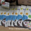 황산정육점 - 양산시 신주로 47 | 황산정육점