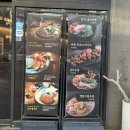 주술육회연어 | 신촌 술집 추천 | 연어회 육회비빔밥 맛집 | 이자카야 우규 후기