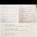 아소다이닝 이미지