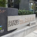 다정한 행정사사무소 이미지