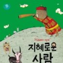 색동다리 이미지