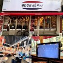 평화김해뒷고기 대구성서점