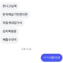 초당고등학교 | 시험 파이팅