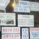 생각보다싼악기사 이미지