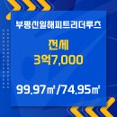 골드트리공인중개사사무소 네이버블로그
