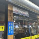 수도권에서 찾기 어렵다는 뒷고기 “월곶 뒷고기”에서 먹고 온 찐 후기 (+실망)