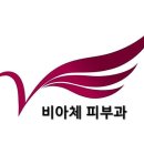 휴먼피부과의원 수원망포점 티스토리
