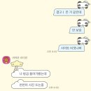 [2024 KOSAC] 비전공생의 코삭 챌린저상 공모전 수상 후기 📚🏅