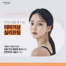 대구동성로예쁨주의쁨의원