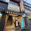 신림보세옷가게 관악구옷가게 쇼핑 추천 비밀정원 신림점 예쁜 옷 후기!