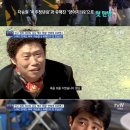 '삼시세끼' 차승원 유해진 16년전 첫만남 포착 이미지