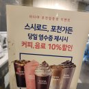 이디야포천 이미지