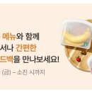 스타벅스경성대점 이미지