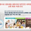 센트웰 작은도서관 이미지