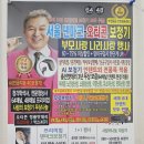 의왕군포보청기 | 의왕보청기 이보다 더 좋은순 없는 선물