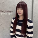 루리부티크 - 부산진구 전포대로186번길 27 | 루리부티크
