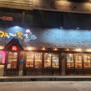 가장맛있는 족발구미인동점 이미지