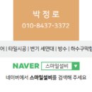 청일설비 이미지