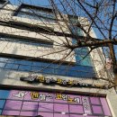 역전노래연습장 이미지