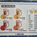 광진해물조개구이 이미지