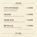 남해물고기