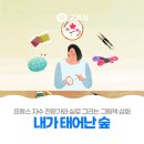 수택작은도서관 이미지