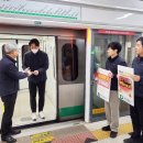 대전도시철도공사 판암역 이미지