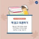 문성초등 네이버블로그