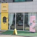 달콤한 축복