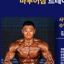 바루어 짐 네이버블로그
