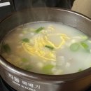 정현대한우곰탕 이미지