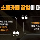 봉명동내커피 이미지