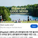 2023뉴욕/칸쿤 신혼여행 day1_뉴욕