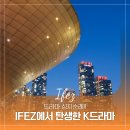 K드라마 성지순례 이미지
